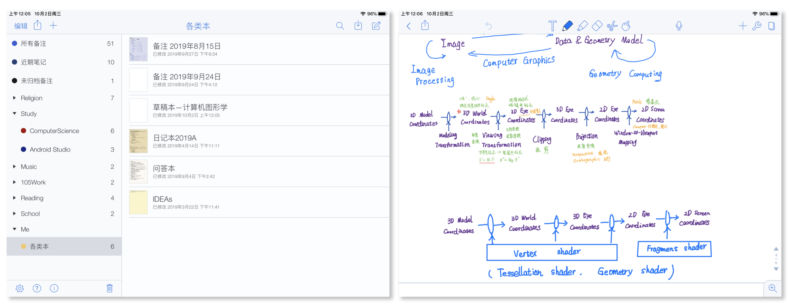 02-01 Notability